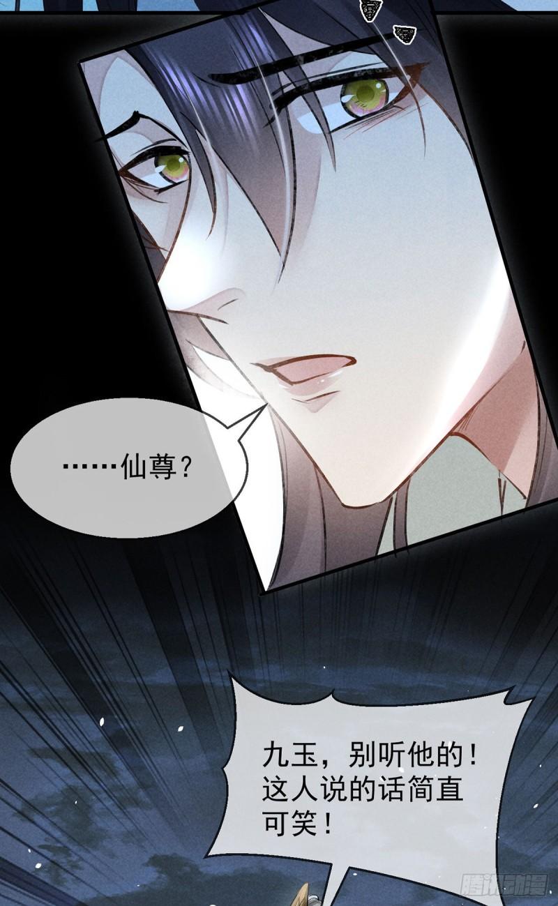 第86话 我就是慕倾衣6
