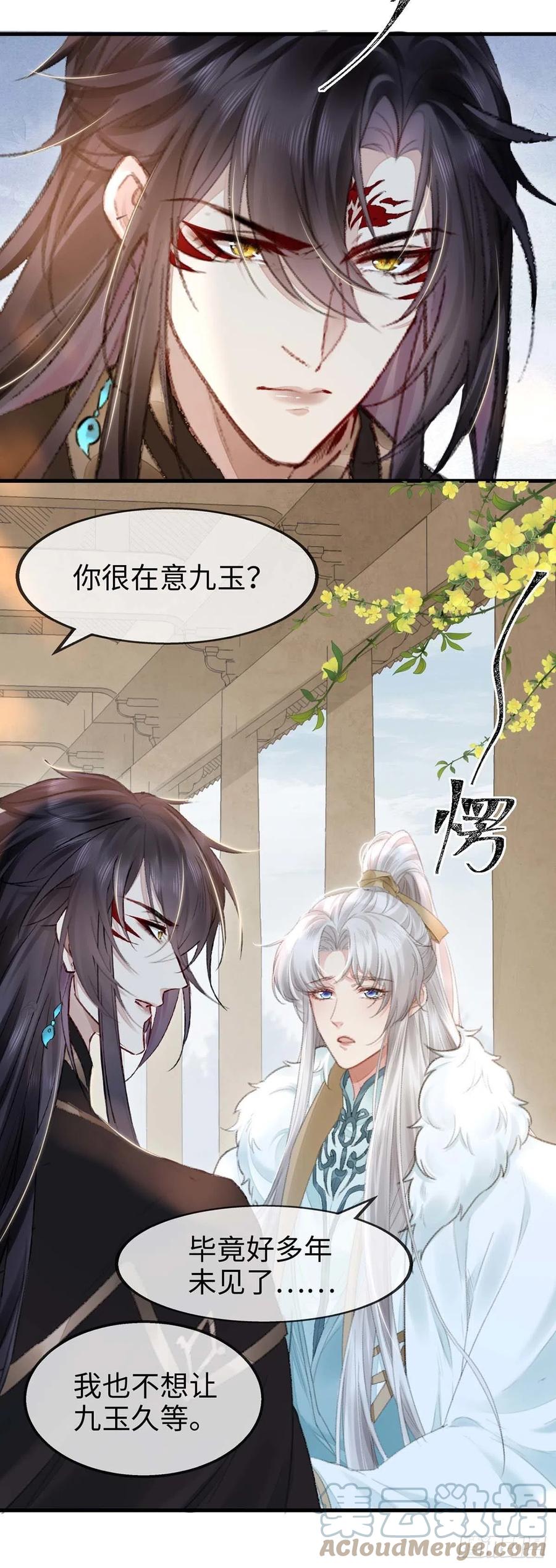第55话 乖，别闹了2