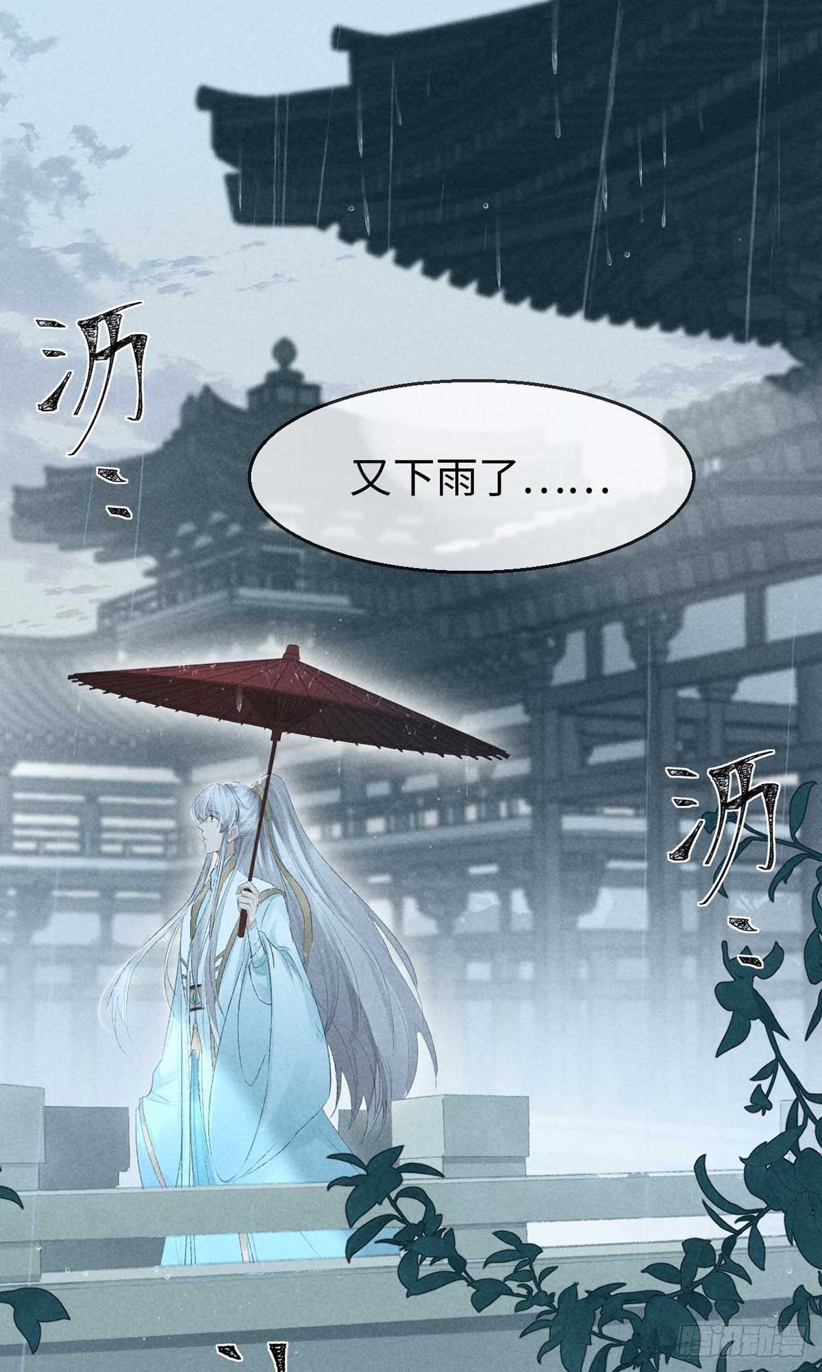第21话 有何不敢9