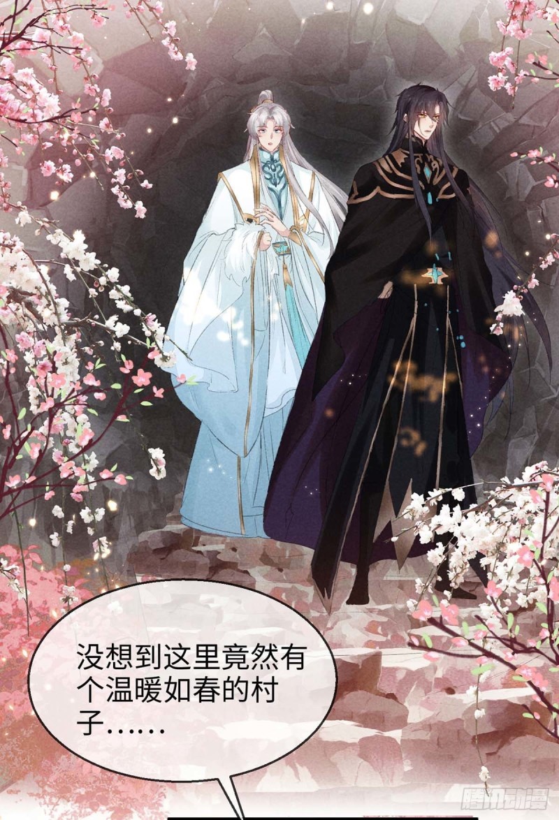 第28话 他竟然听我的话？9