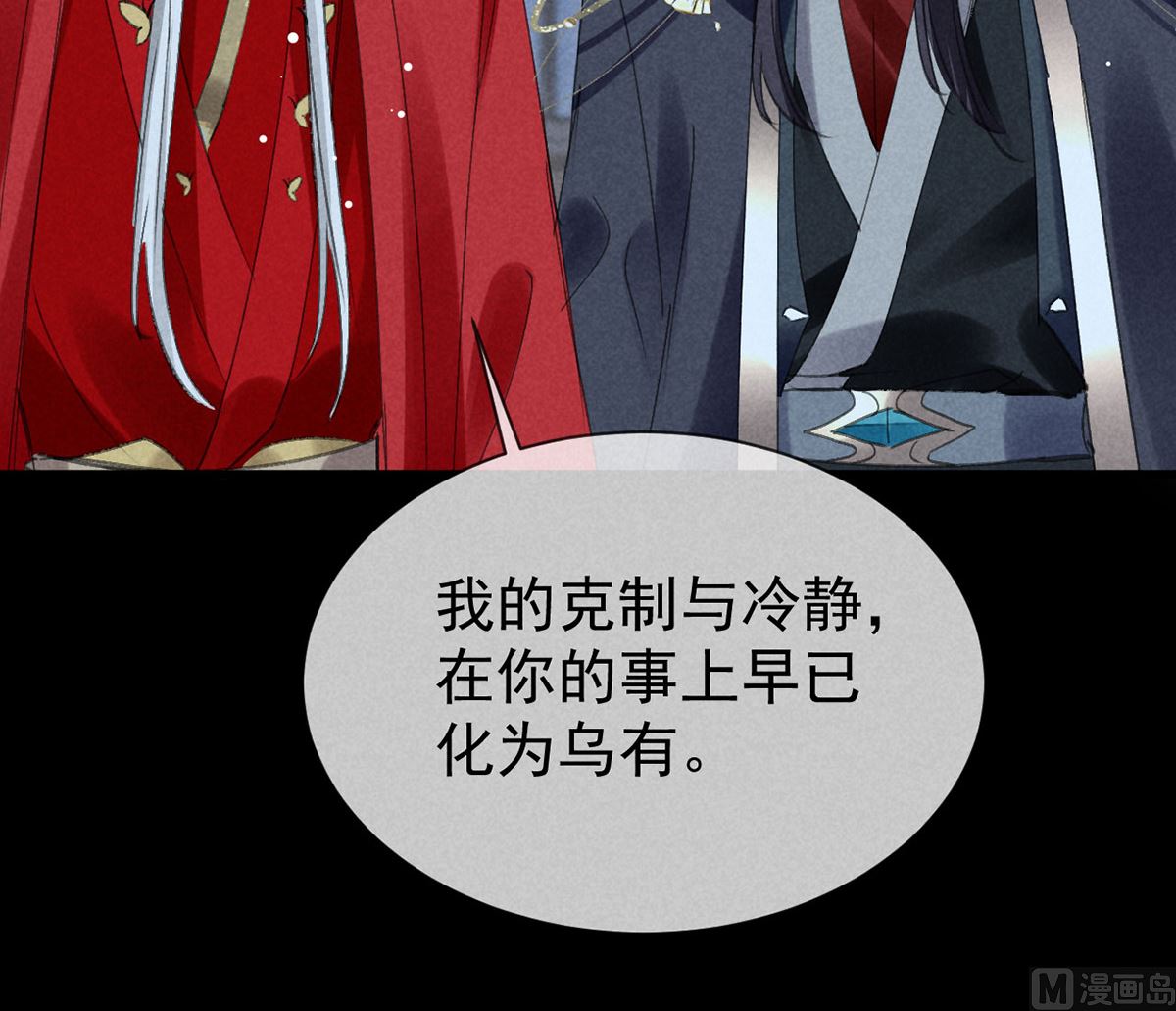 第125话 魔焰爆发36