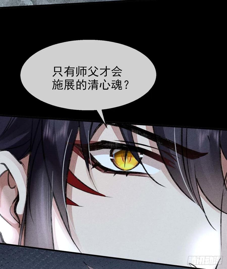 第36话 我才不要承认17