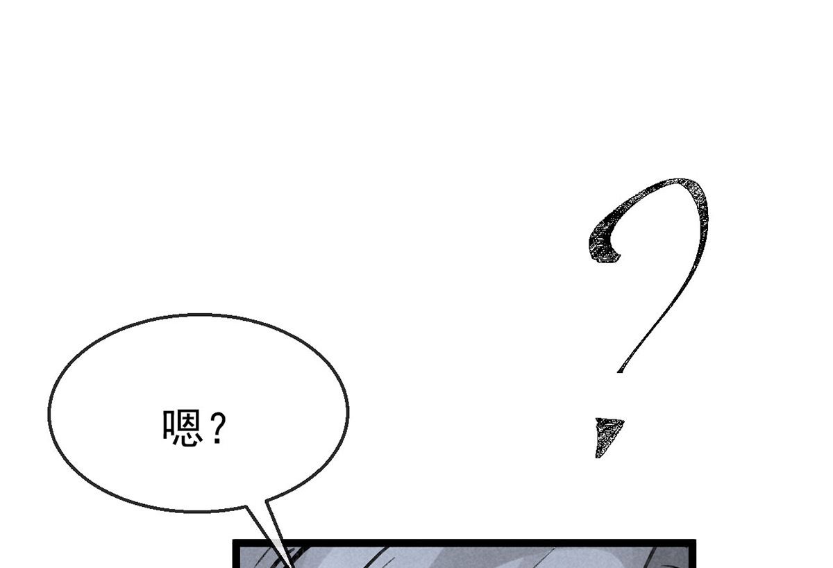 第114话 你的执念始终是我22