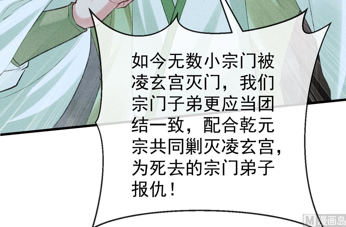 第127话 玄封死了45