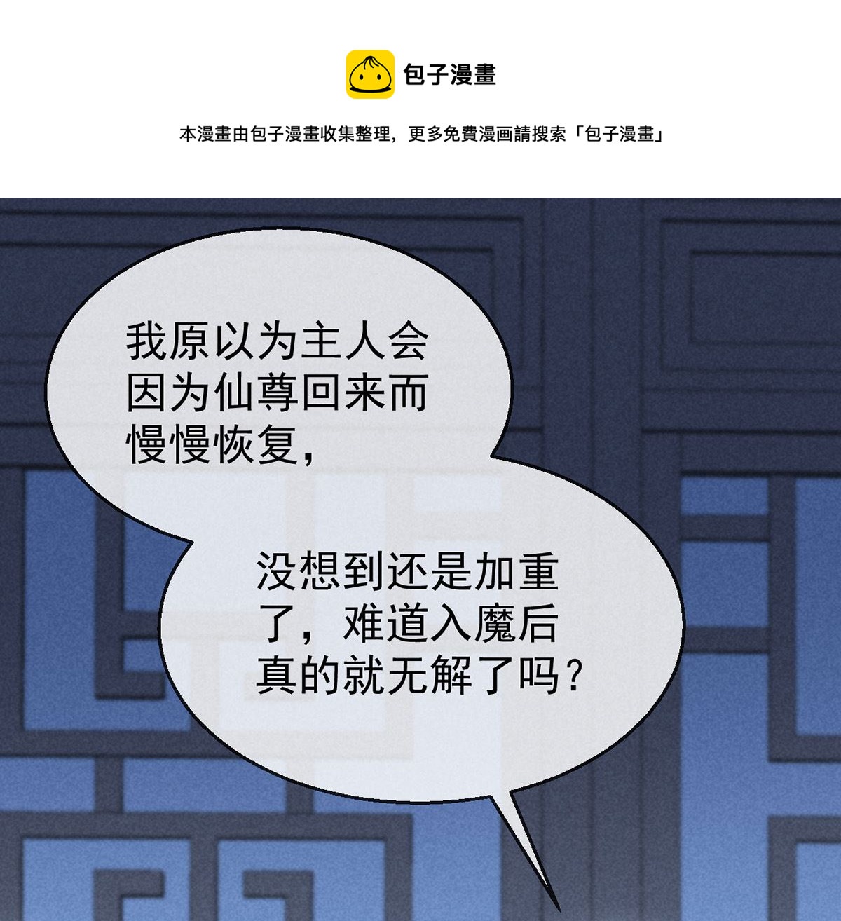 第126话 你……离我越远越好0