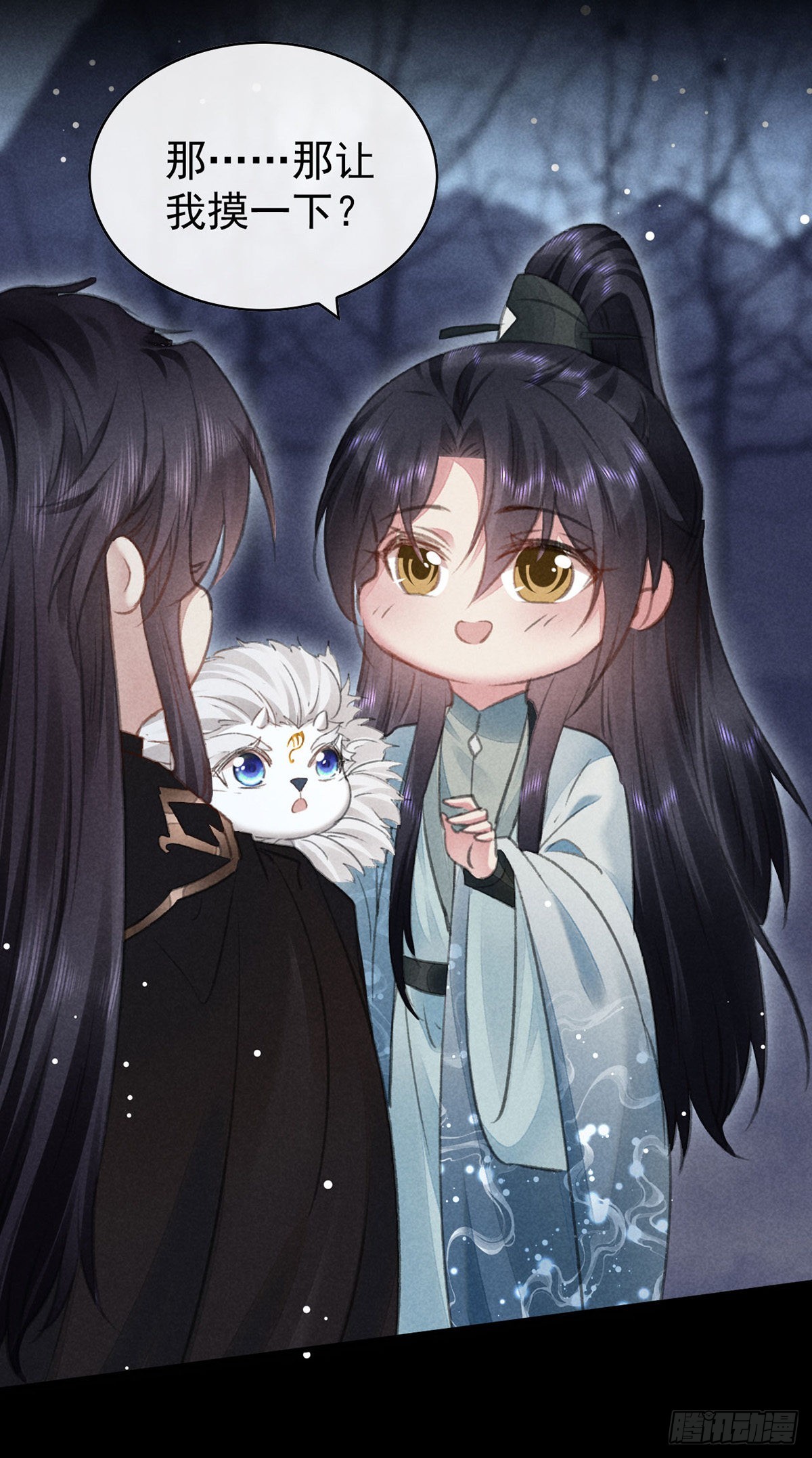 第106话 他是我一个人的21