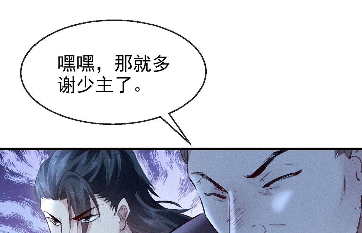 第123话 按兵不动54