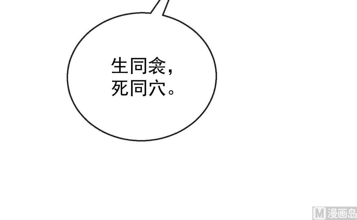 第128话 天欲雪门主空空64