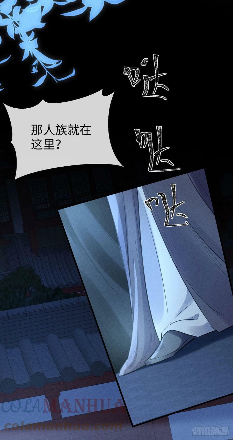 第159话 上门抓人24