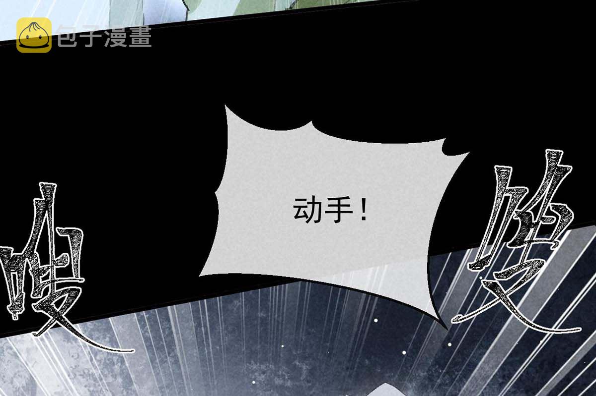 第133话 偷袭45