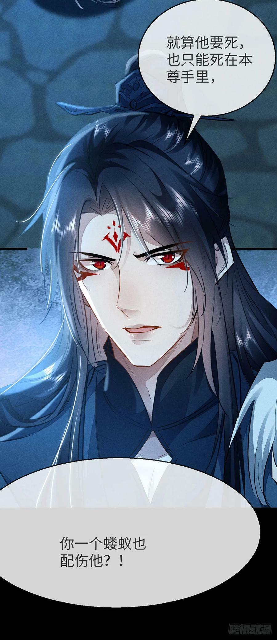 第154话 及时赶到25