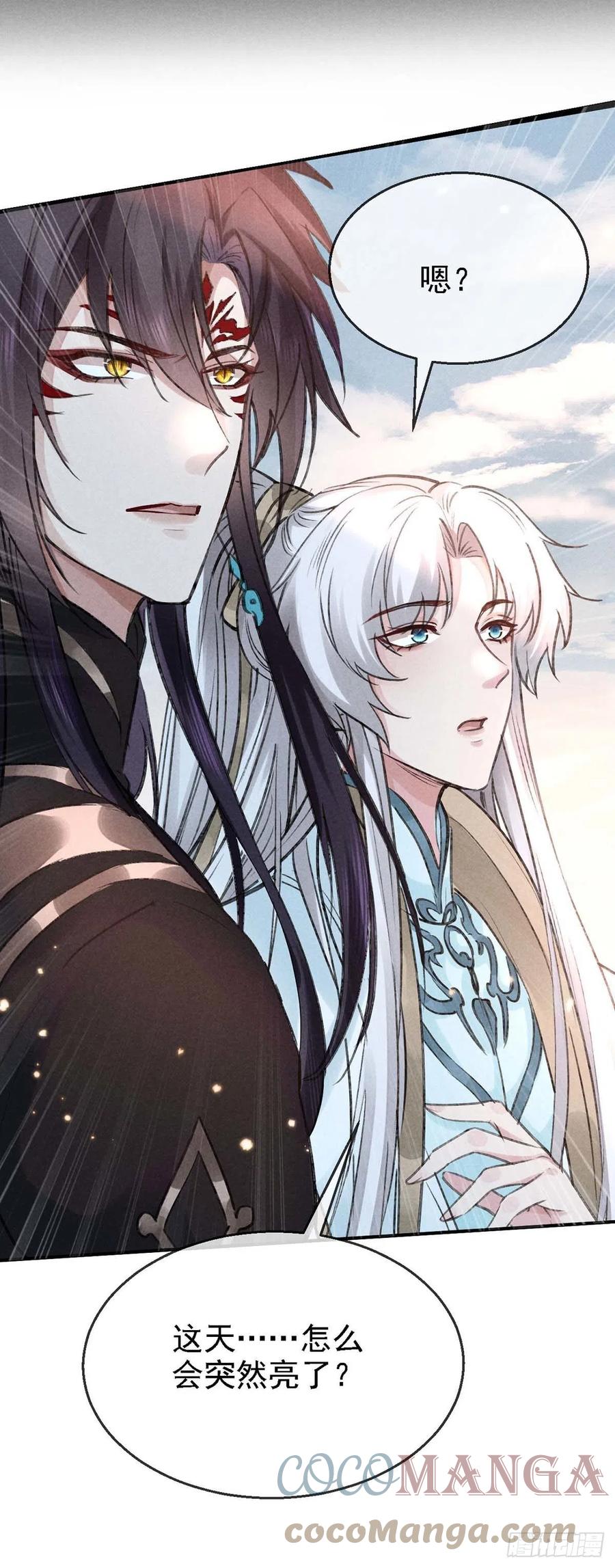 第38话 你迟早也会经历的22