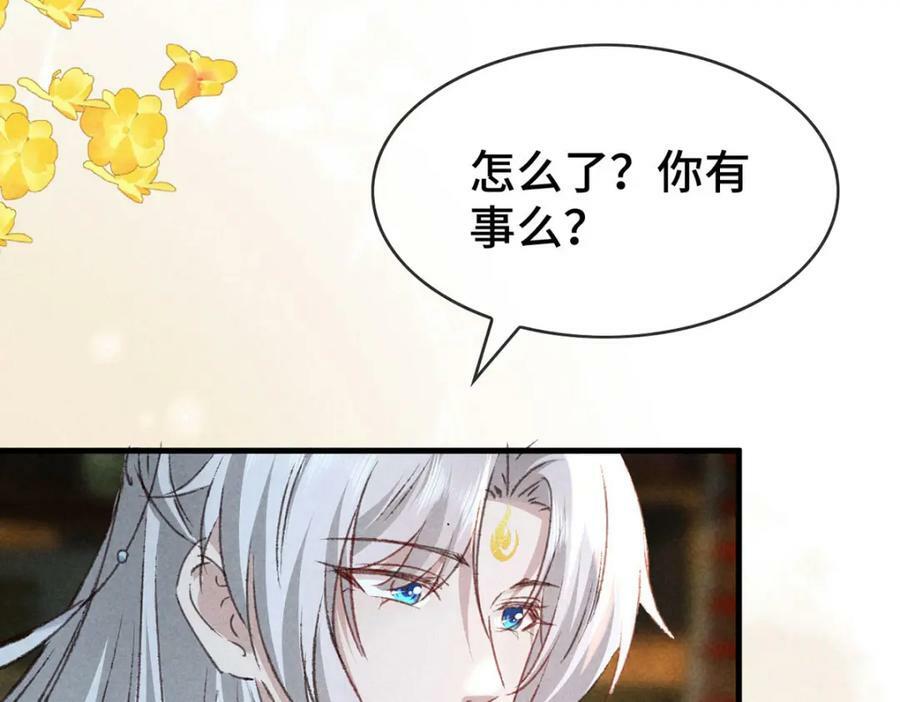 第174话 上古黑河10