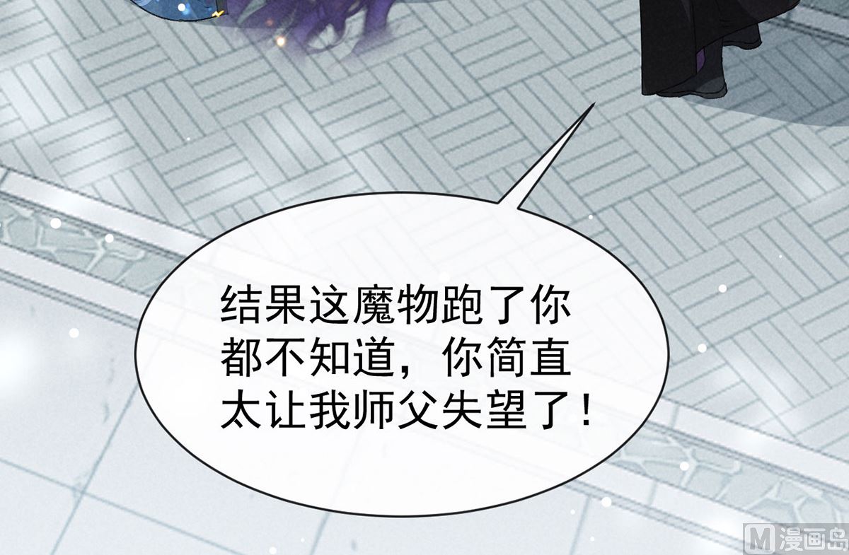 第117话 你和九玉不一样8