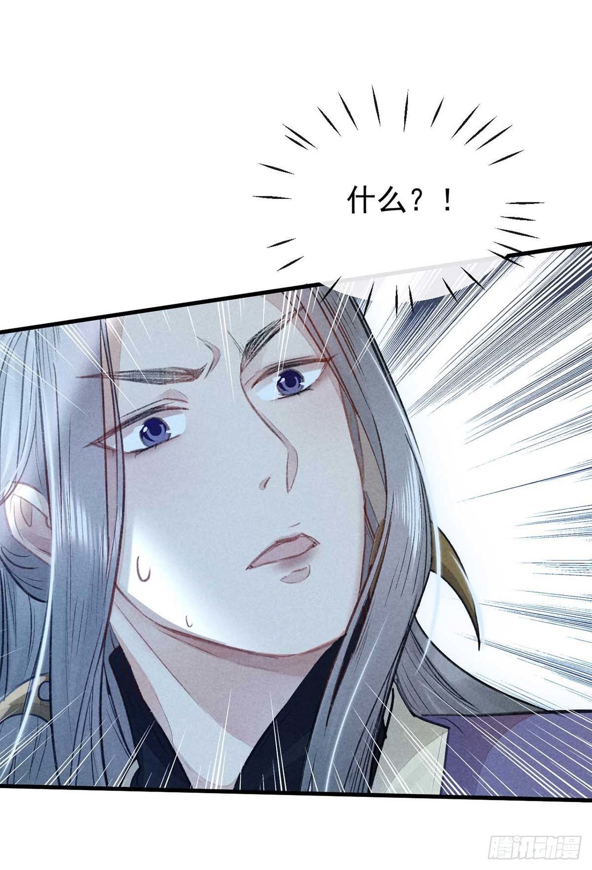 第17话 破解衣风诀21