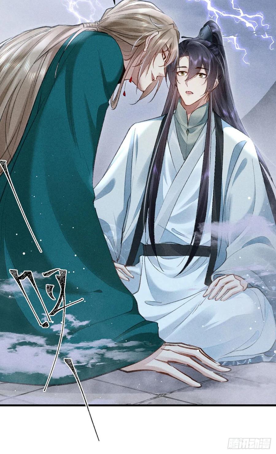 第61话 九玉私心29