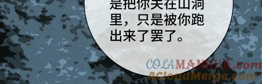 第177话 黑河之灵57
