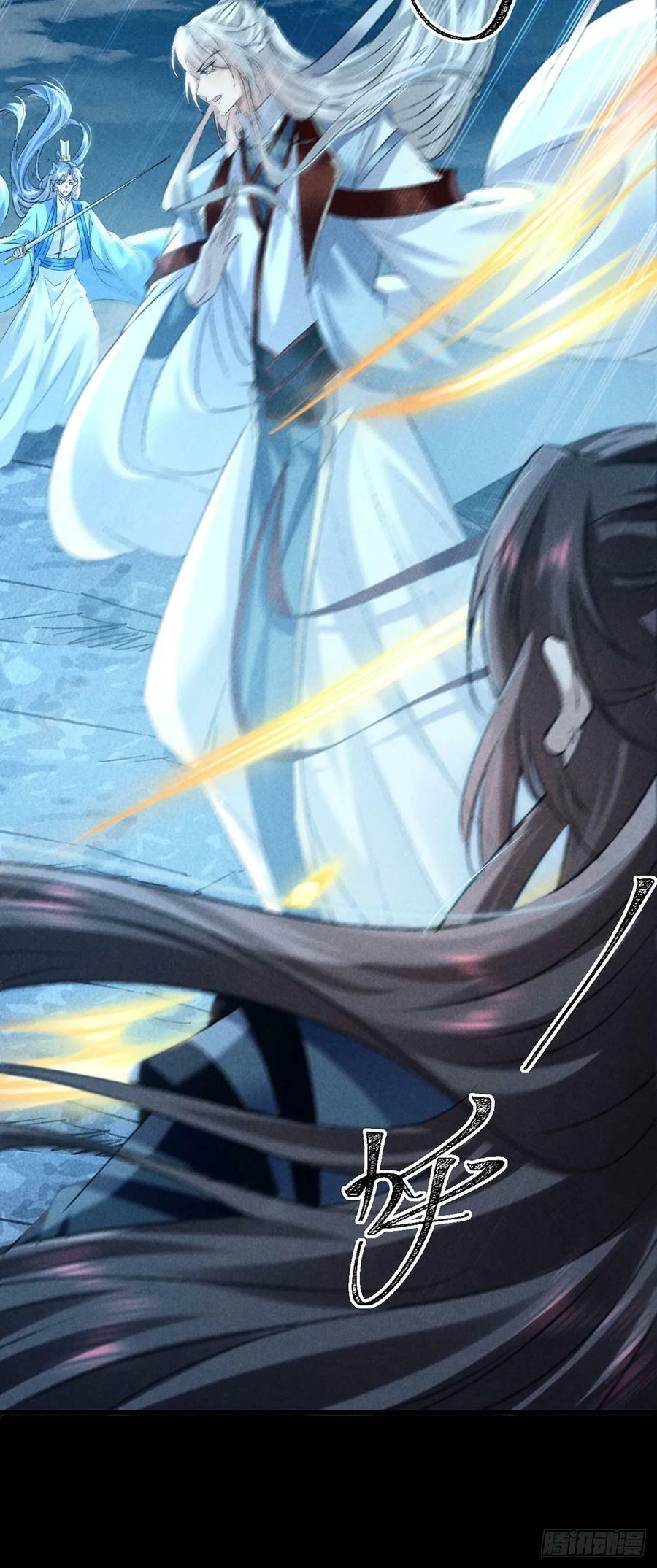 第168话 衣衣生气了13