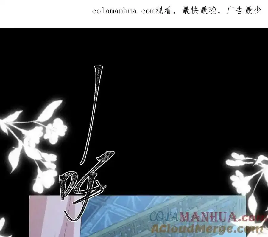 第171话 我好想你77