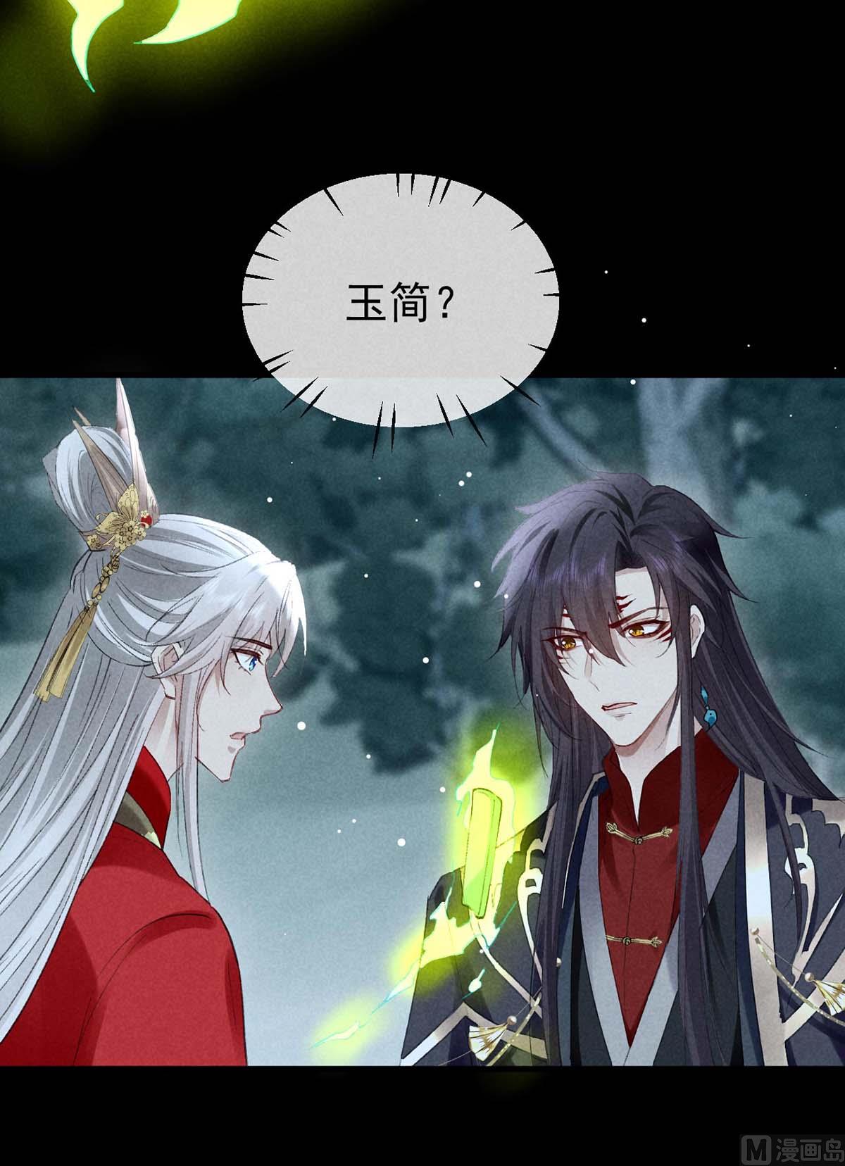 第135话 什么都没有你重要12