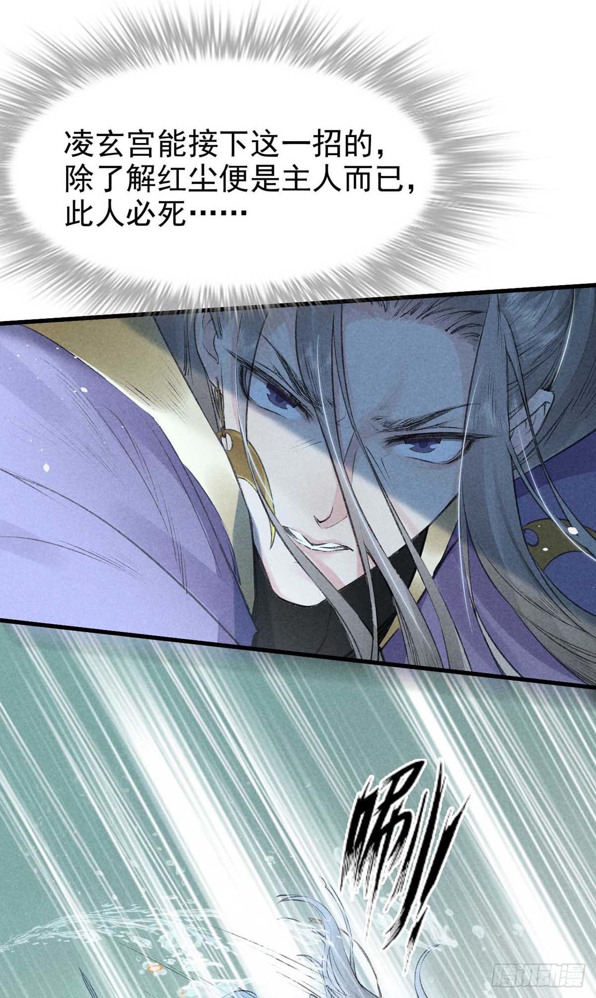 第17话 破解衣风诀15