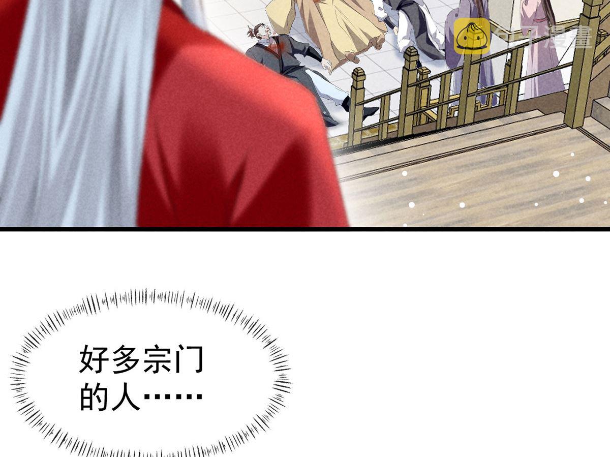 第127话 玄封死了24