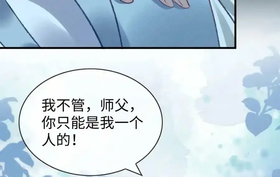 第171话 我好想你58