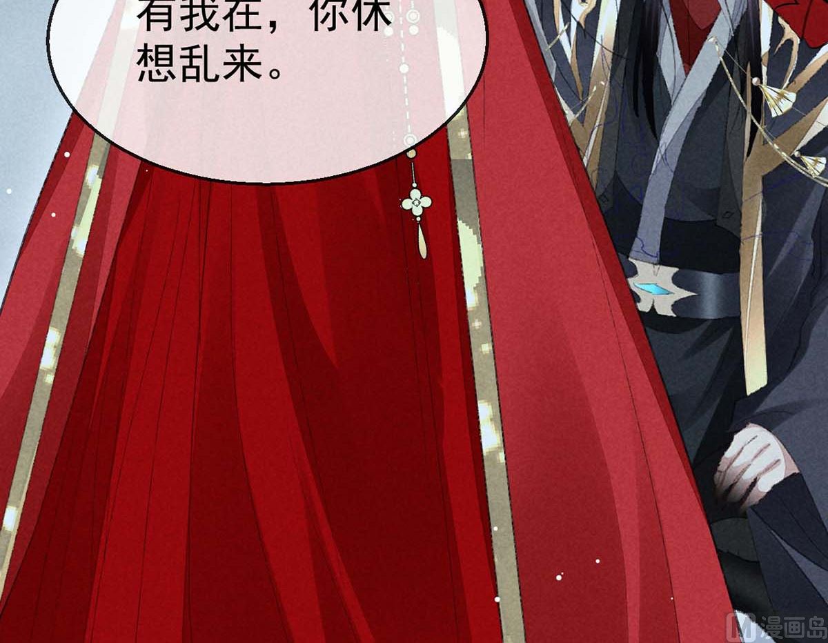 第133话 偷袭21