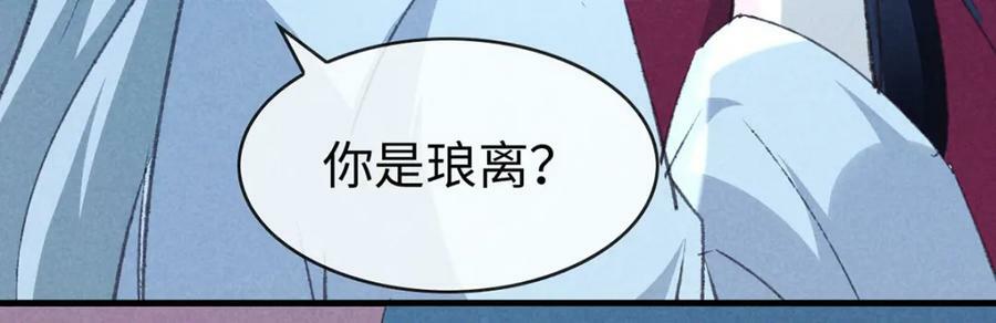 第172话 什么情况？16