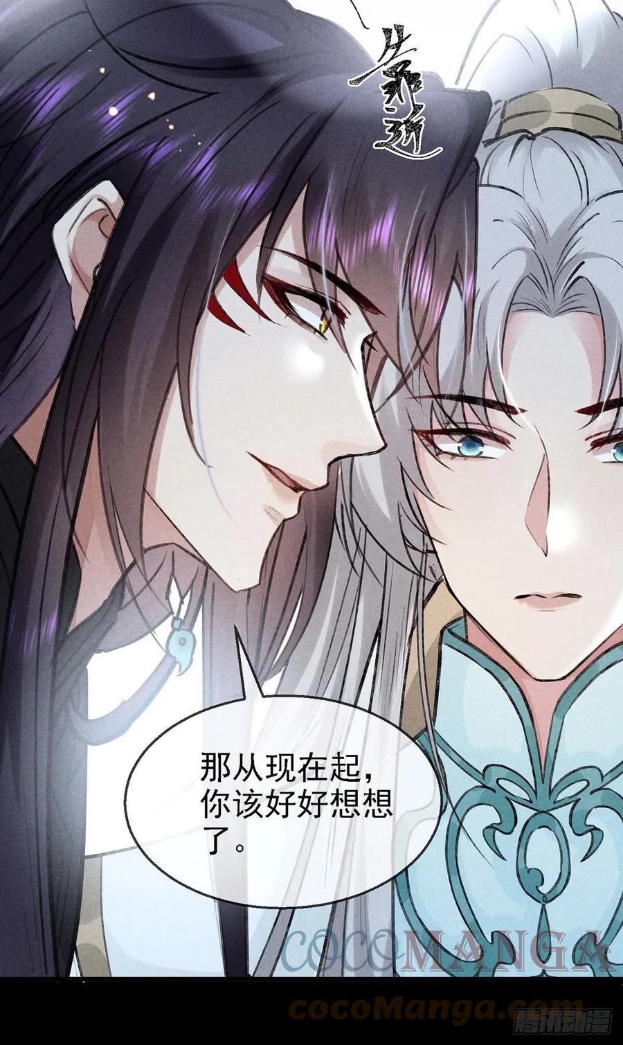 第38话 你迟早也会经历的16