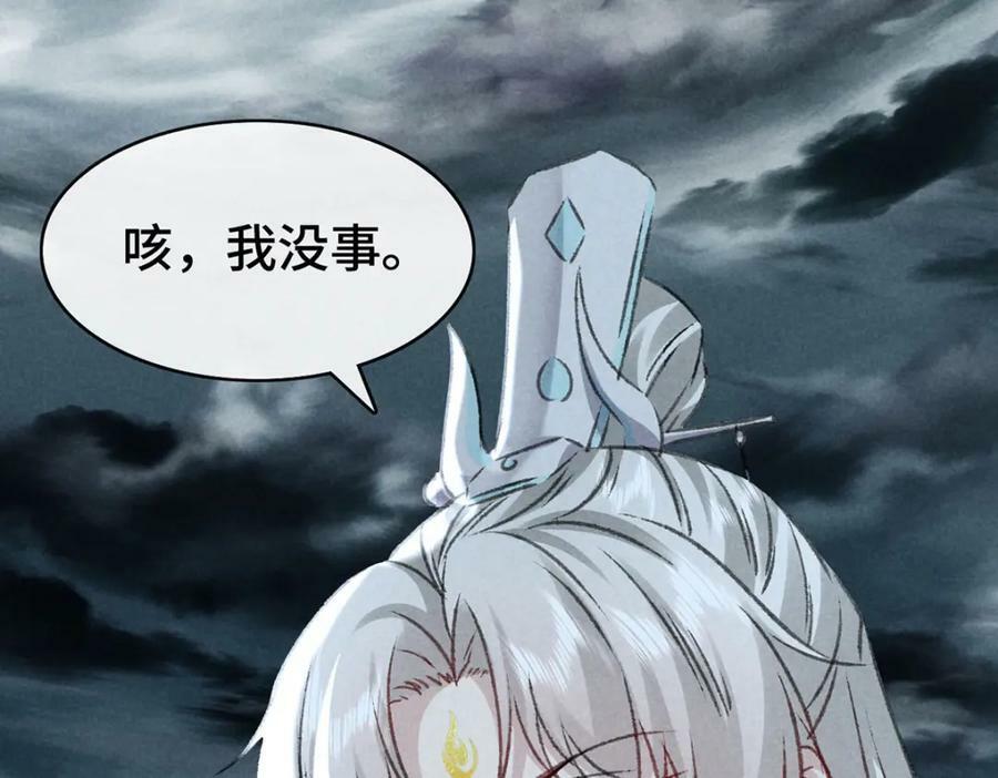 第178话 天道无情91