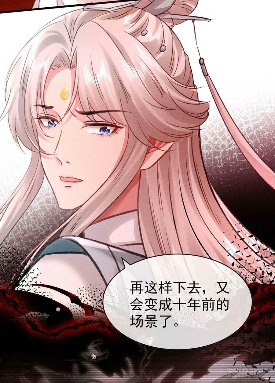 第139话 大家都没有忘21