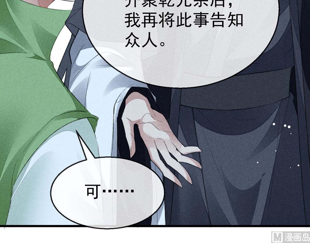第131话 加快计划8