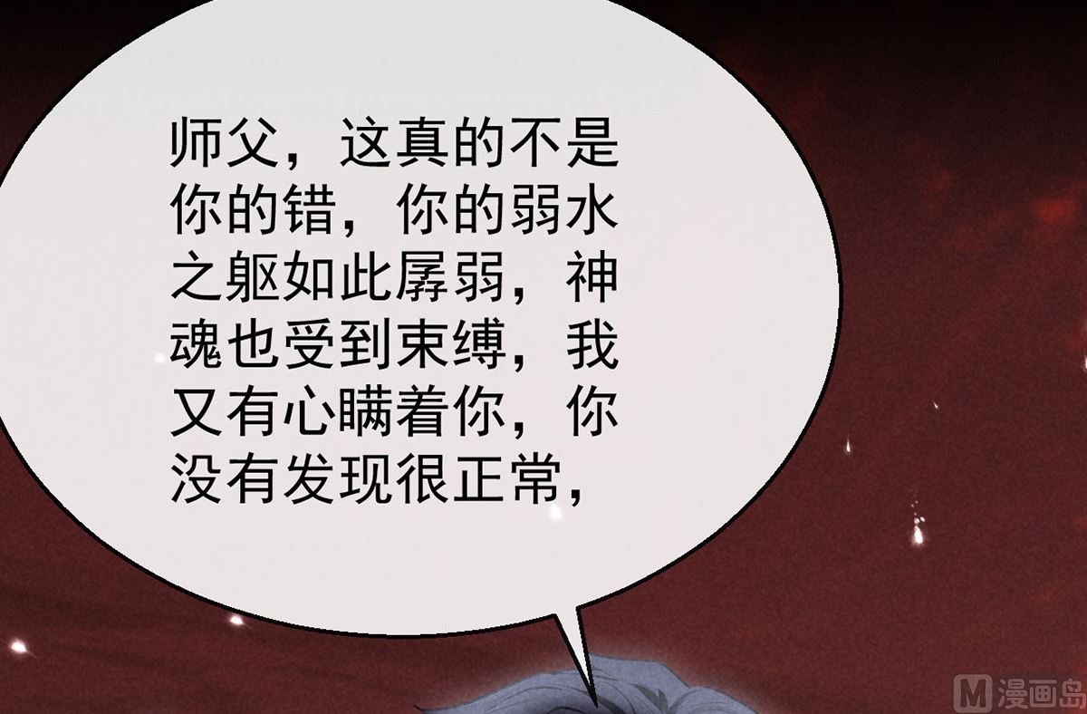 第114话 你的执念始终是我6