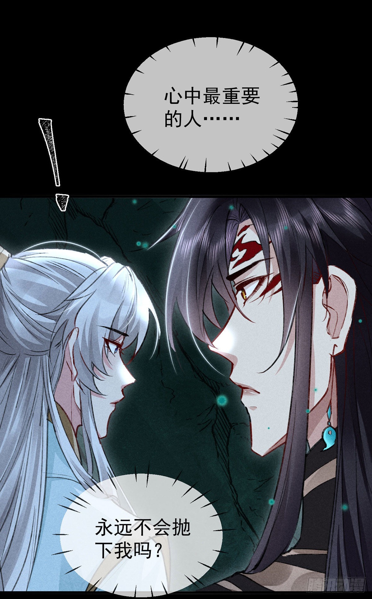 第79话 心中最重要的人13