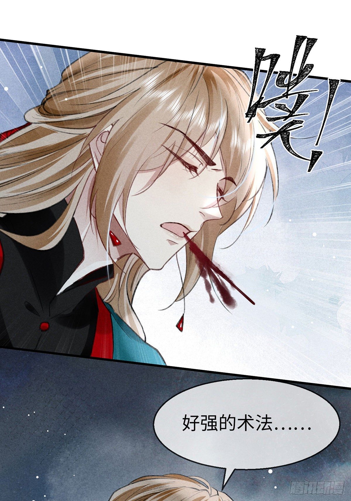 第68话 殷离的秘密26