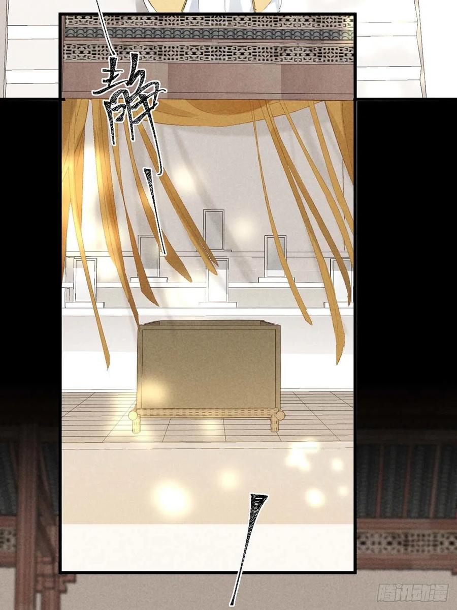 第40话 世所不容的爱1