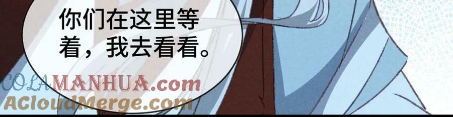 第176话 兽潮伏击39
