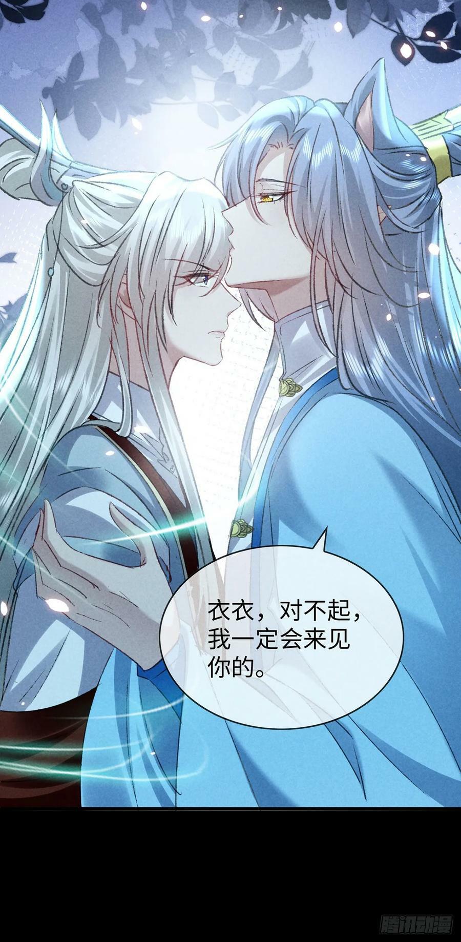 第166话 对不起31