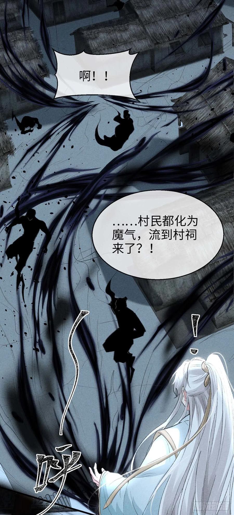 第44话 你才是最重要的26