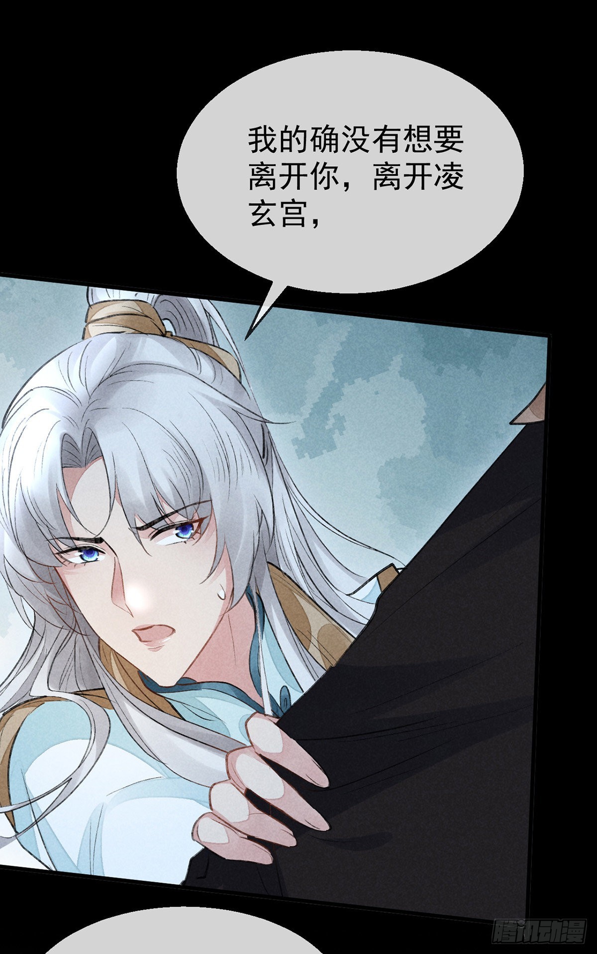 第91话 把你锁起来22