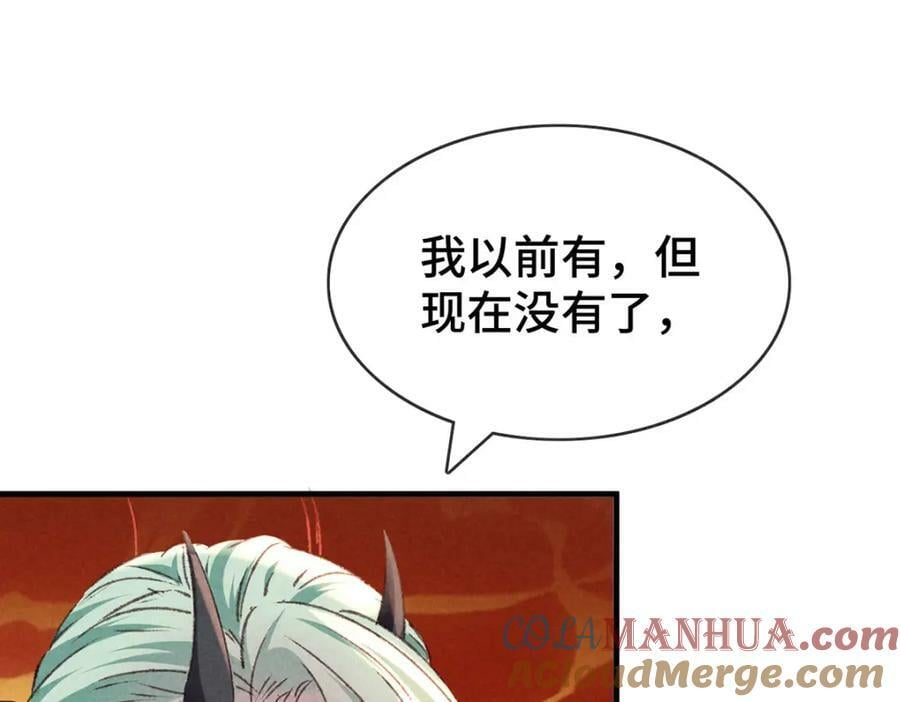 第177话 黑河之灵81