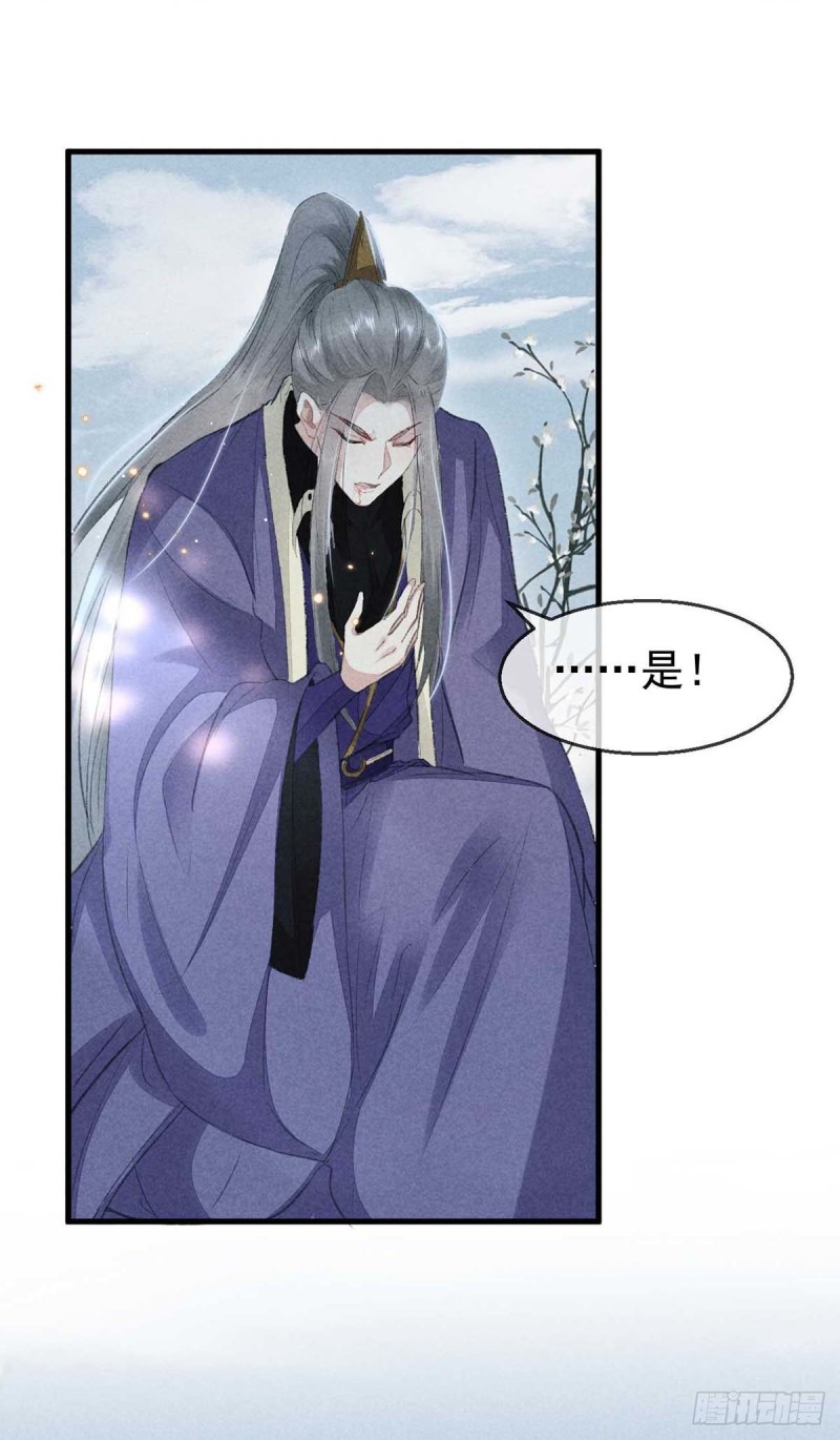 第26话 开启蜜月之旅3