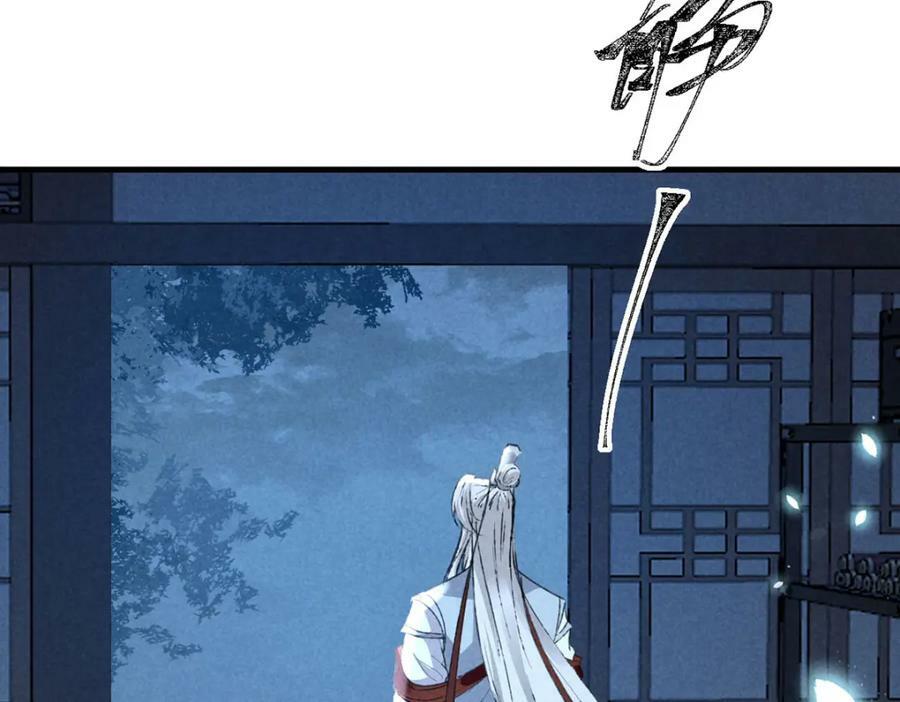 第180话 修补神魂89