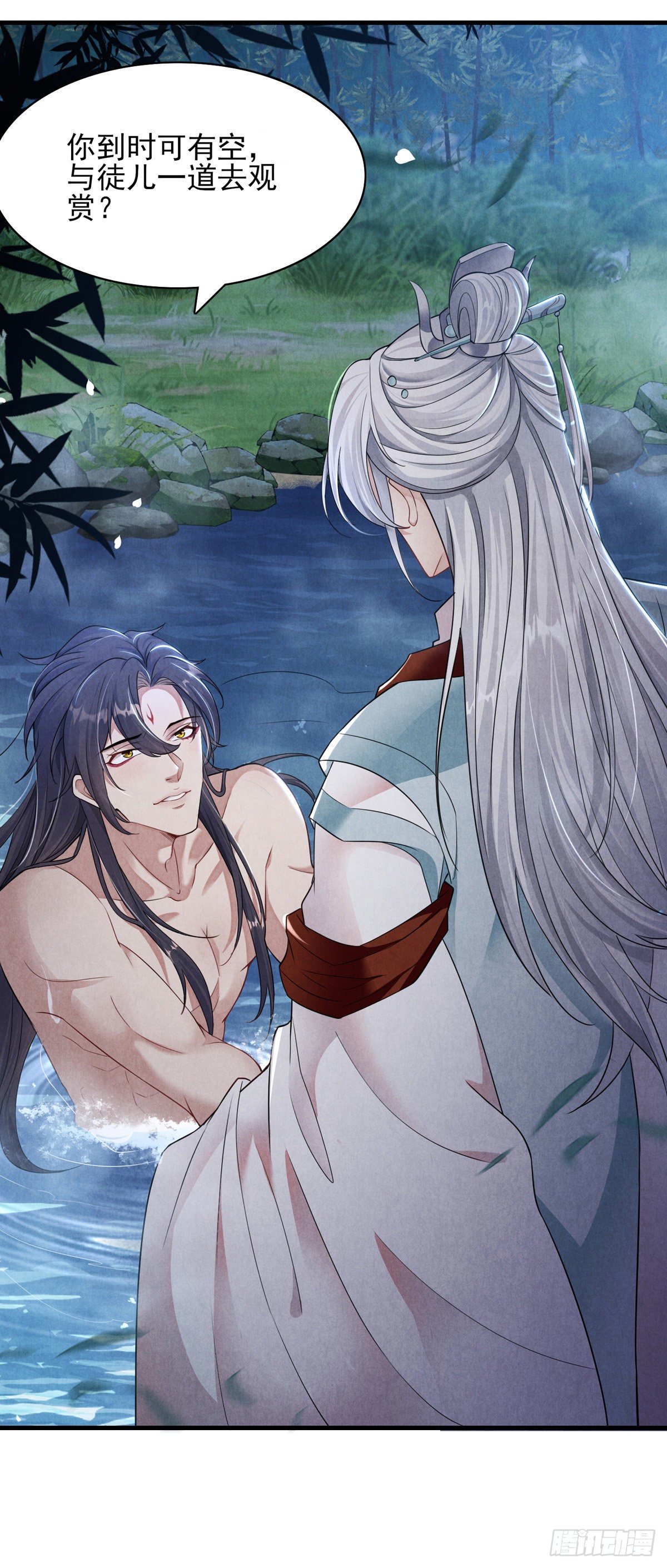 第2话 师父，明日去看寒星花吧26