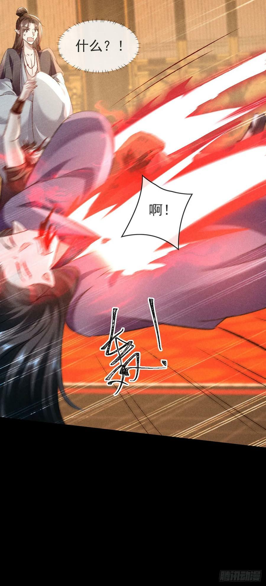 第149话 如此熟悉21