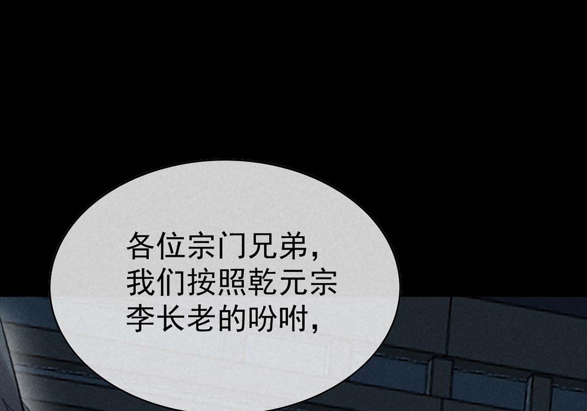 第135话 什么都没有你重要52