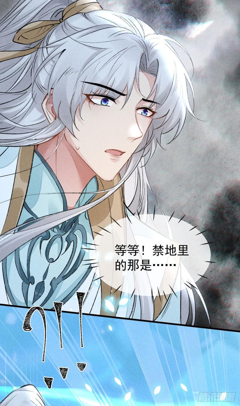 第85话 原身26