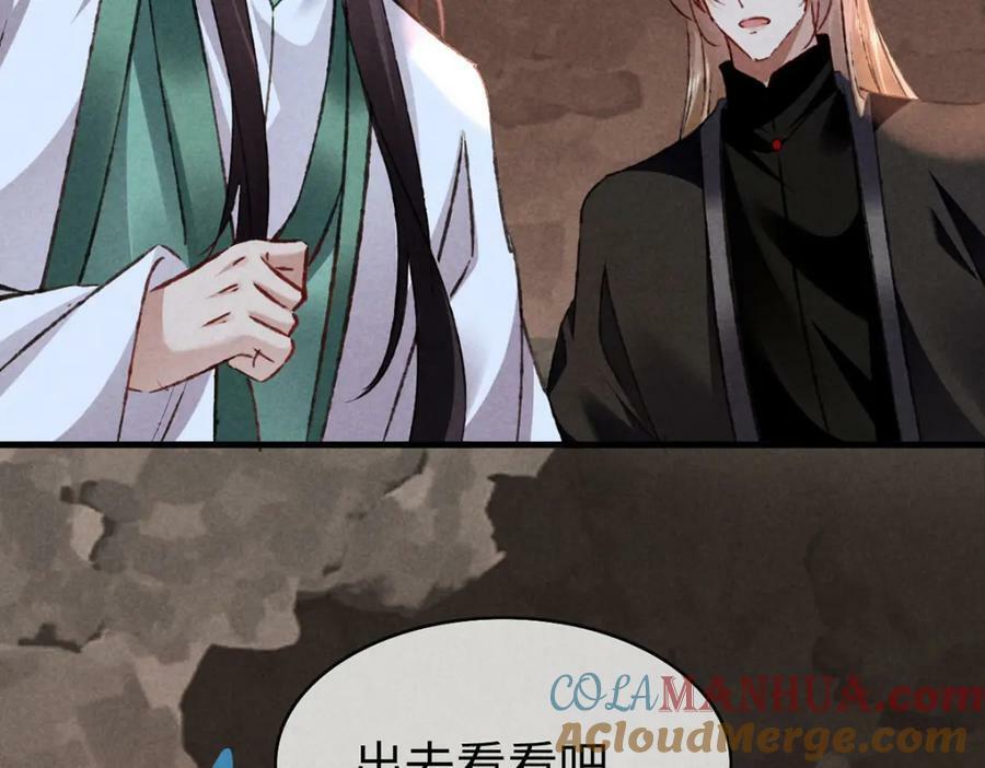 第180话 修补神魂24