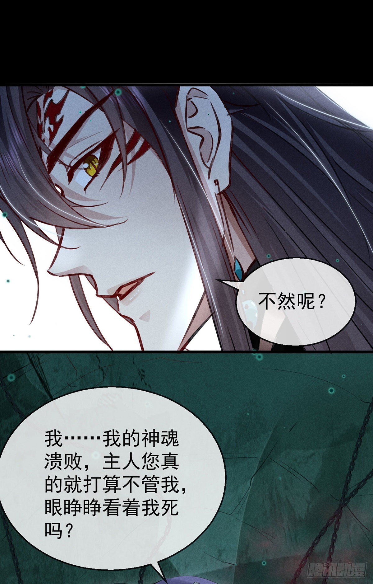 第79话 心中最重要的人1